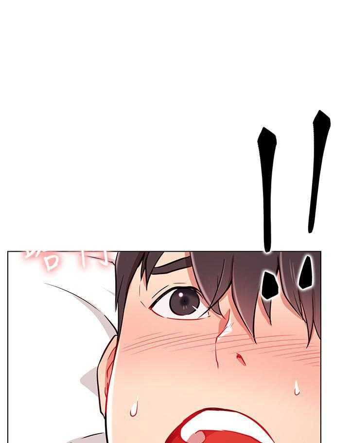 《男主播》第38话 38 第9页