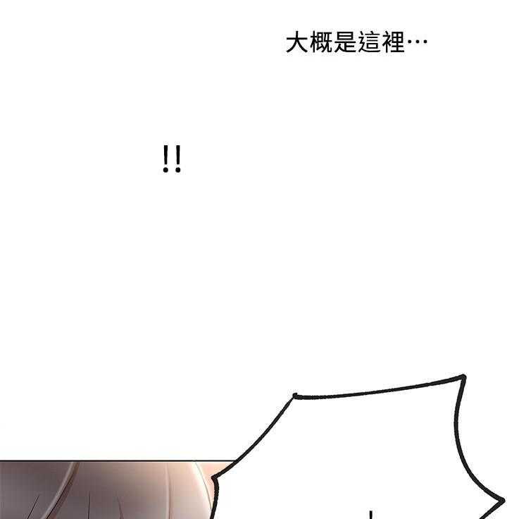 《男主播》第37话 37 第19页