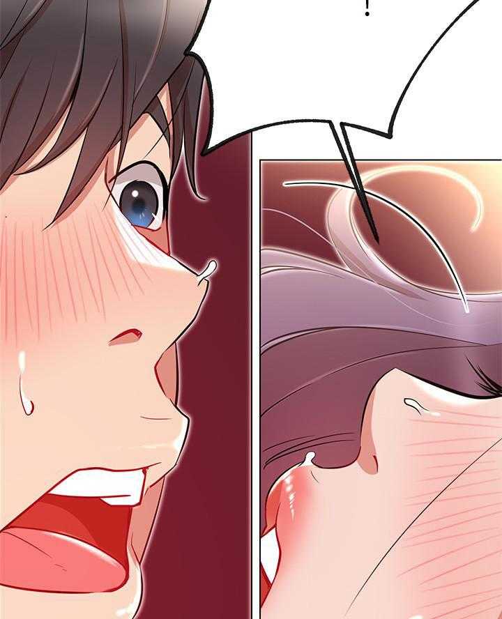 《男主播》第37话 37 第20页