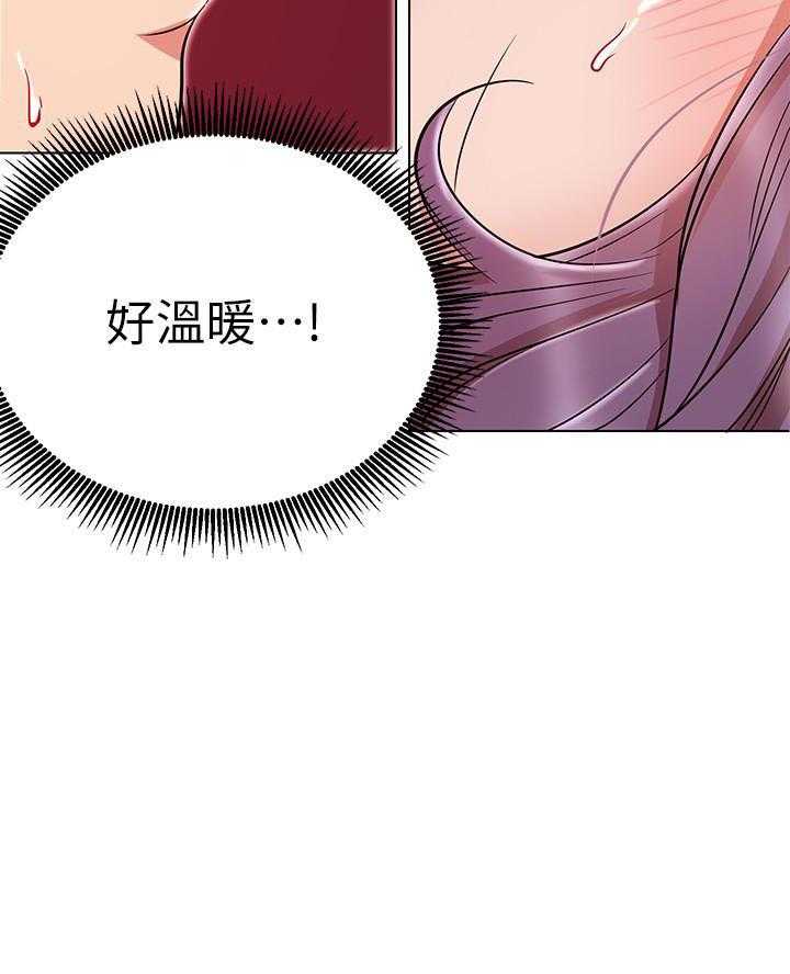 《男主播》第37话 37 第21页