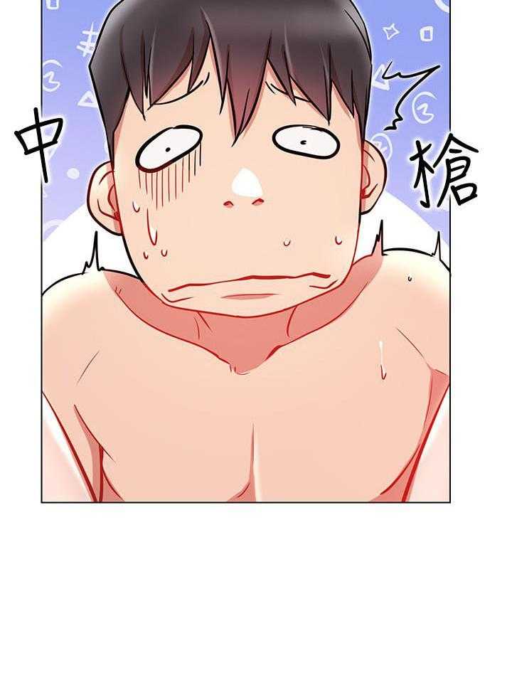 《男主播》第37话 37 第5页