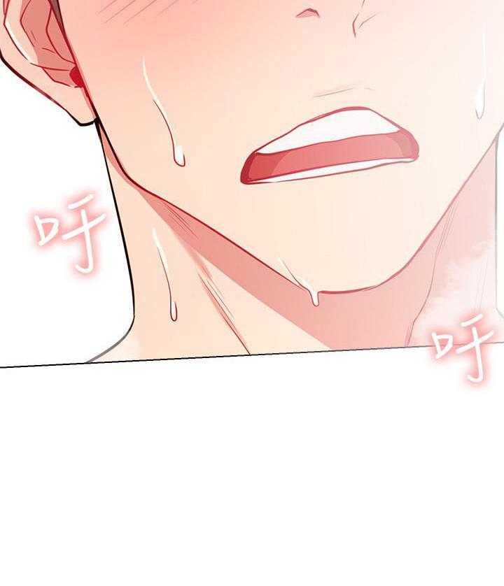 《男主播》第41话 41 第7页