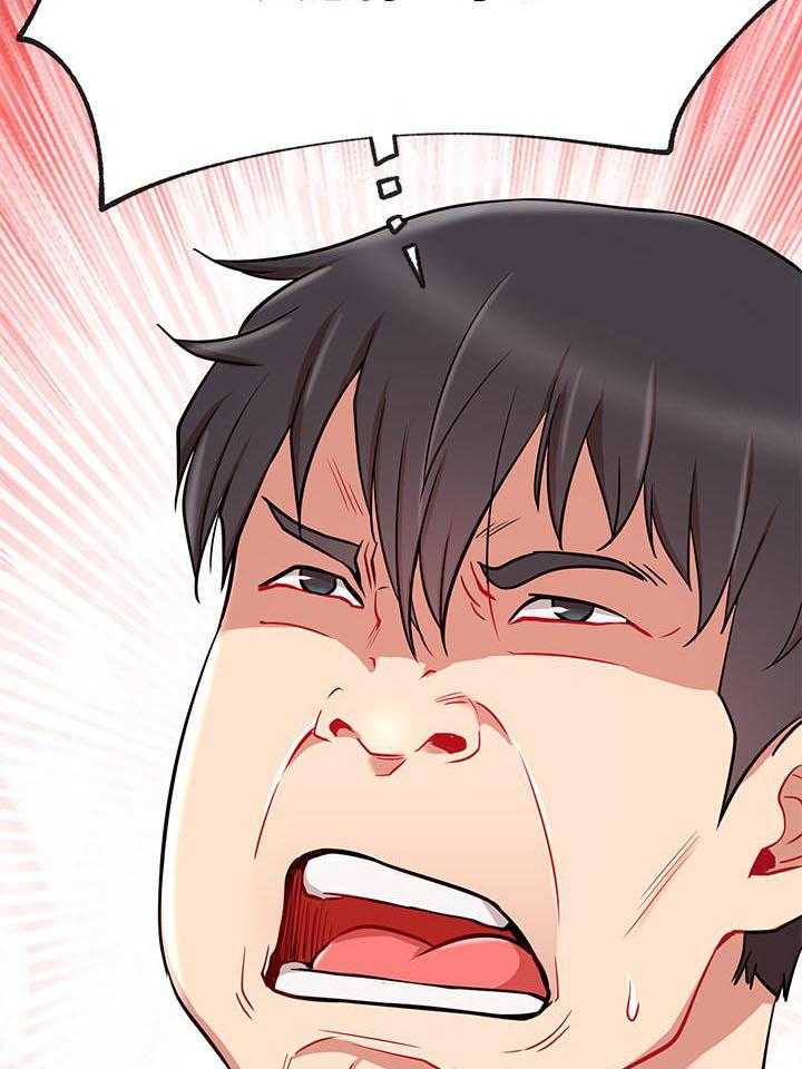 《男主播》第40话 40 第13页