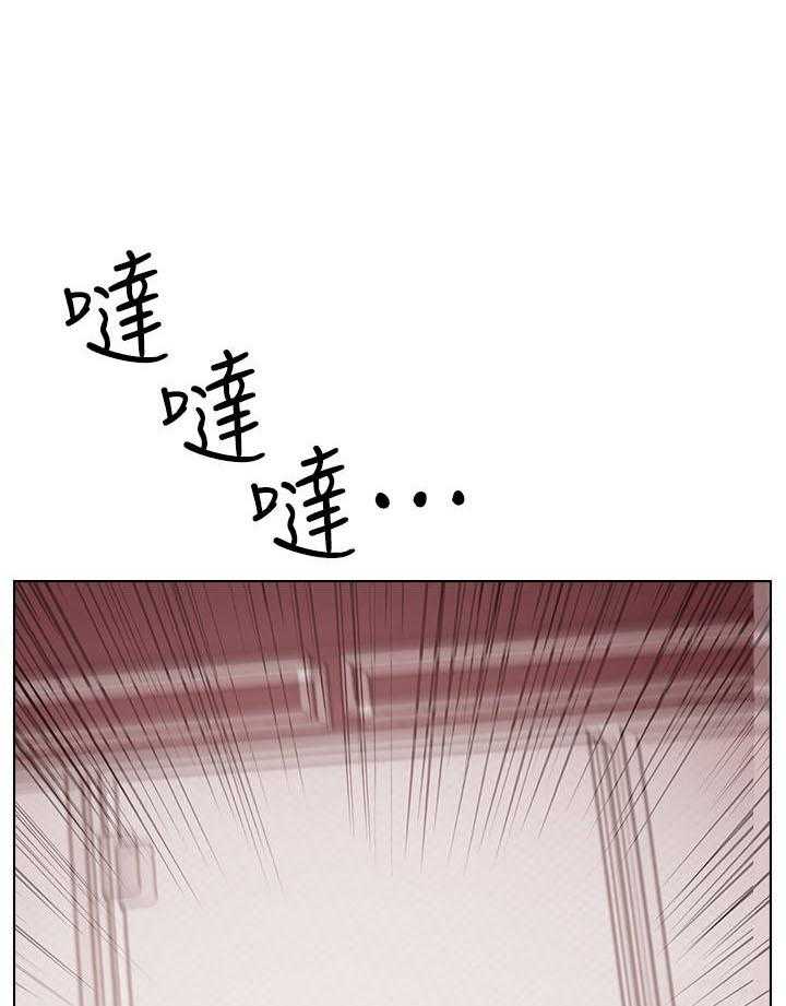 《男主播》第40话 40 第18页