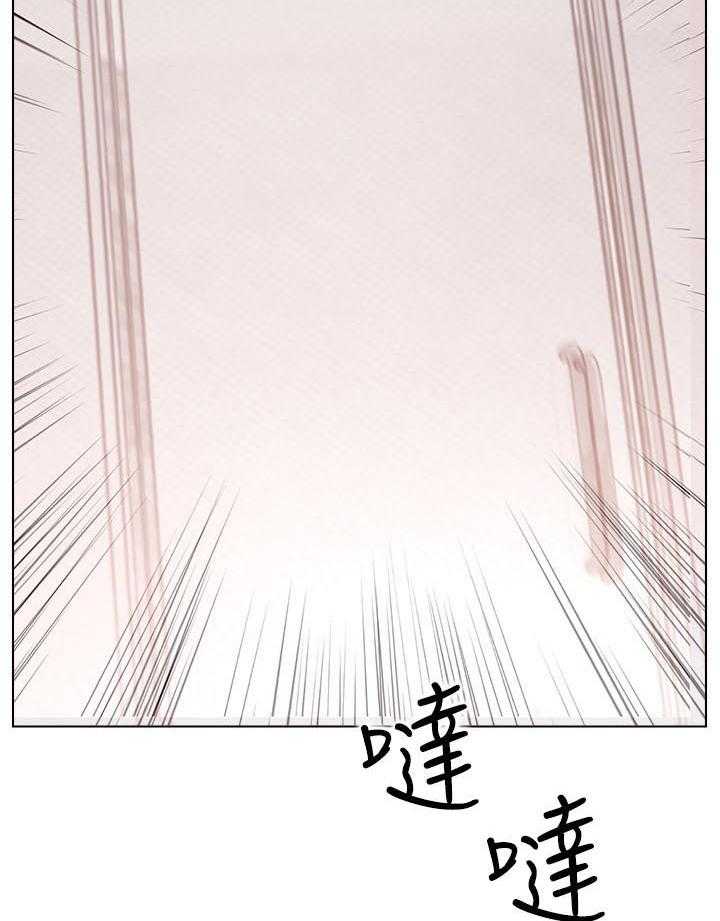 《男主播》第40话 40 第19页