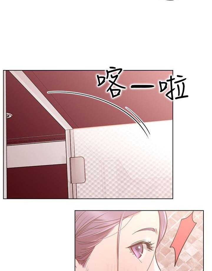《男主播》第40话 40 第20页