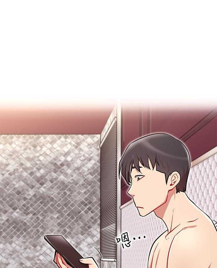 《男主播》第40话 40 第5页