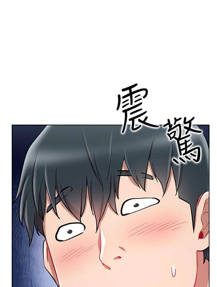《男主播》第42话 42 第6页