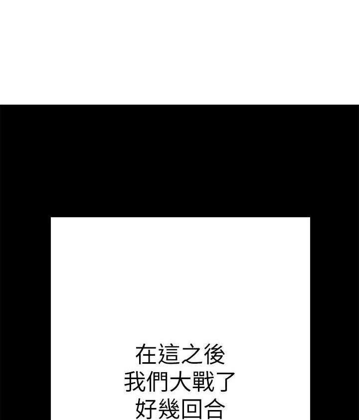 《男主播》第43话 43 第18页