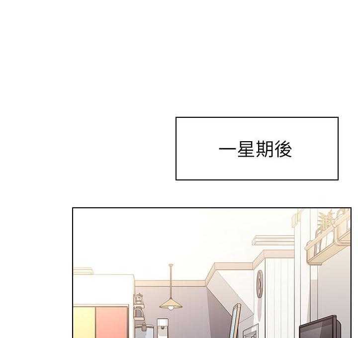《男主播》第43话 43 第20页