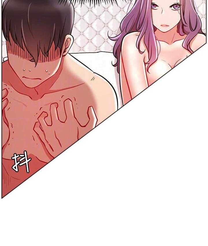 《男主播》第43话 43 第7页