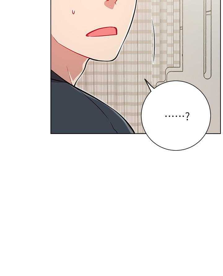 《男主播》第44话 44 第11页