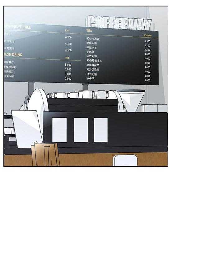 《男主播》第44话 44 第19页