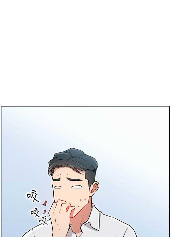 《男主播》第44话 44 第21页