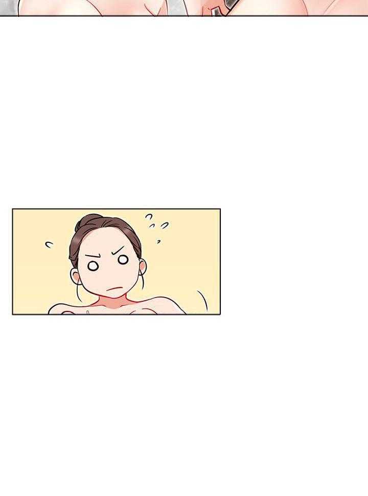 《男主播》第47话 47 第2页