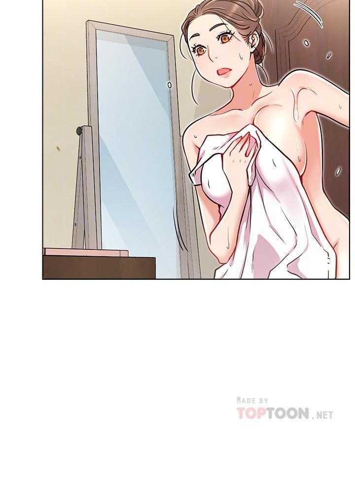 《男主播》第47话 47 第5页