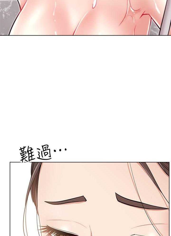 《男主播》第46话 46 第25页