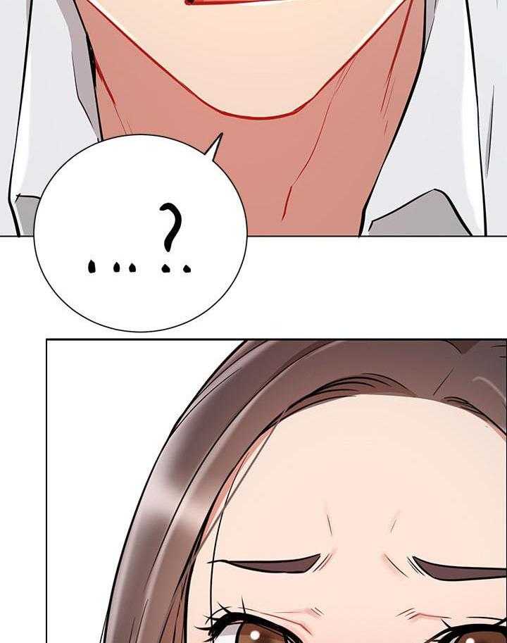 《男主播》第46话 46 第2页