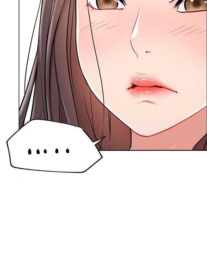 《男主播》第46话 46 第3页