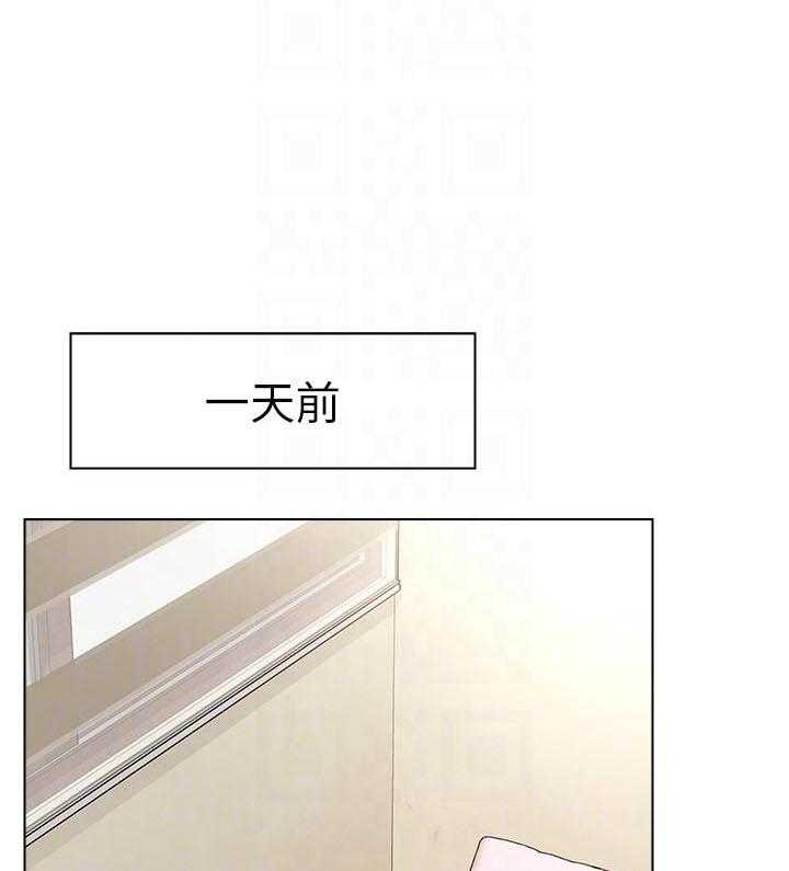 《男主播》第46话 46 第6页