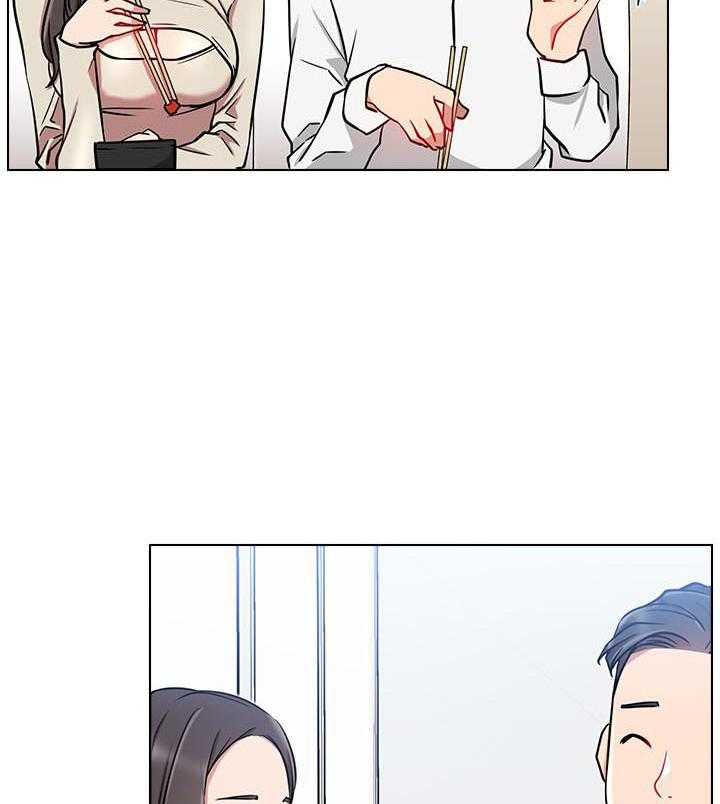 《男主播》第49话 49 第10页