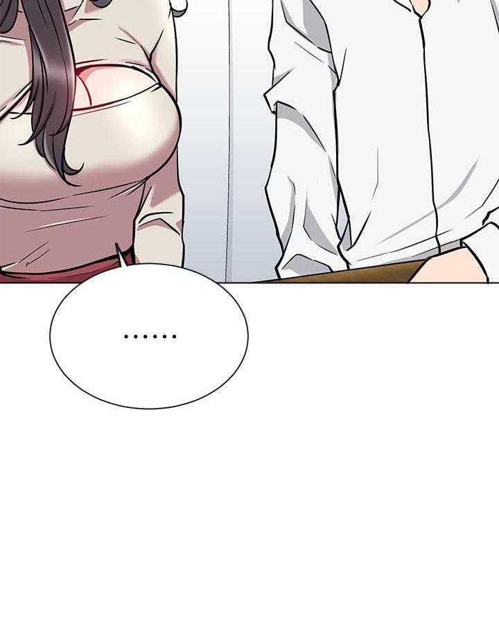 《男主播》第49话 49 第6页