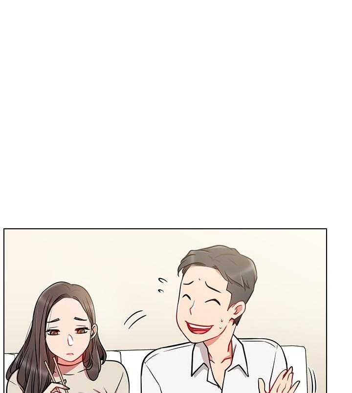 《男主播》第49话 49 第9页