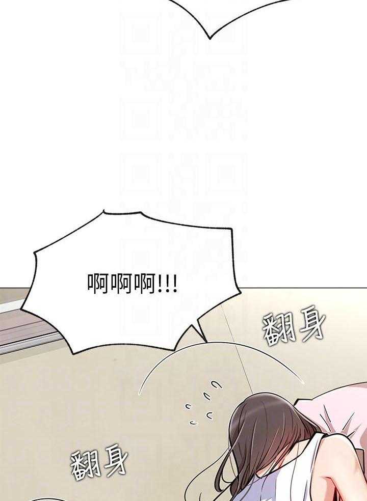 《男主播》第51话 51 第24页