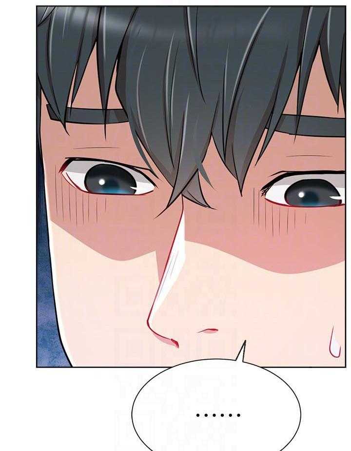 《男主播》第50话 50 第26页