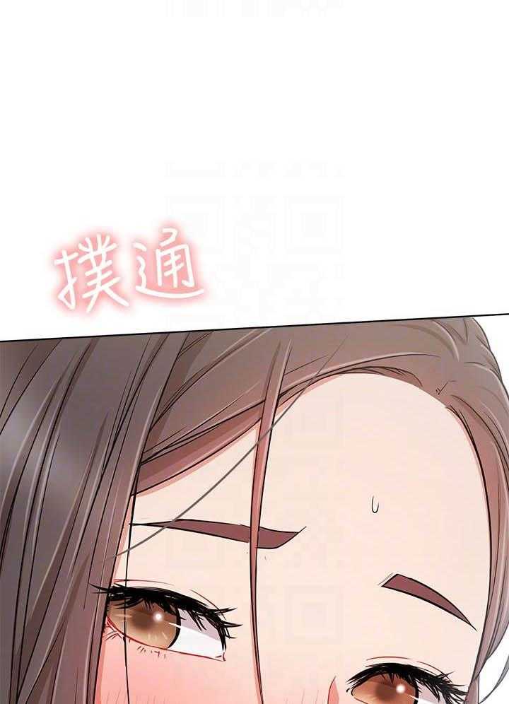 《男主播》第52话 52 第18页