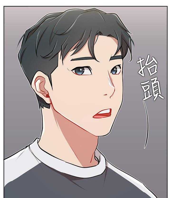《男主播》第52话 52 第23页