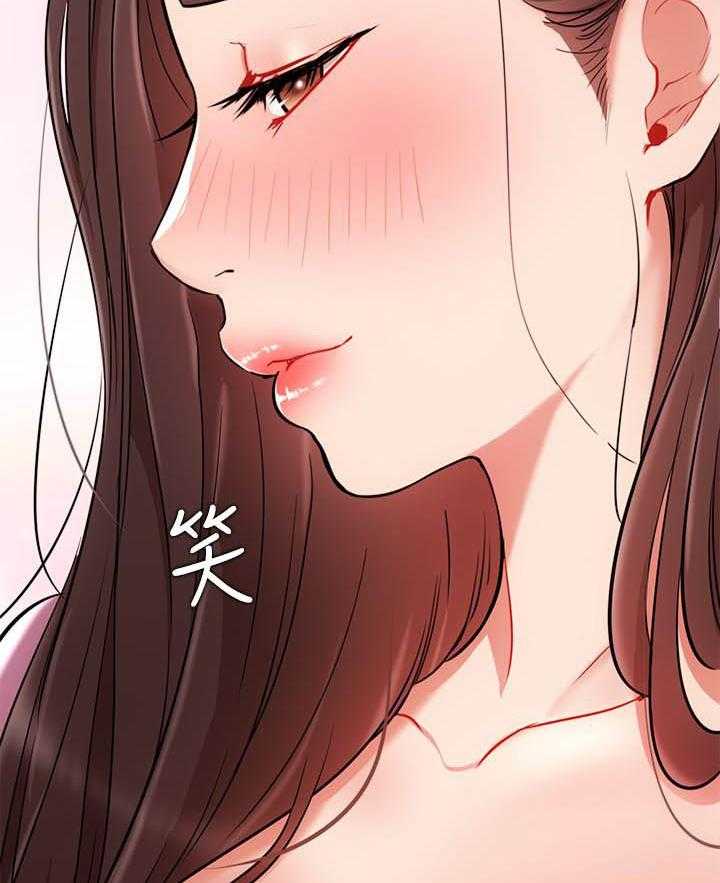 《男主播》第53话 53 第12页
