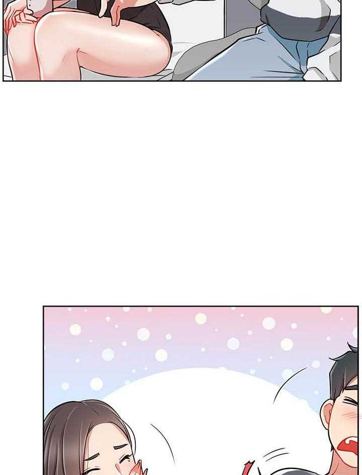 《男主播》第53话 53 第17页