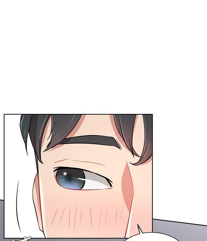 《男主播》第53话 53 第23页