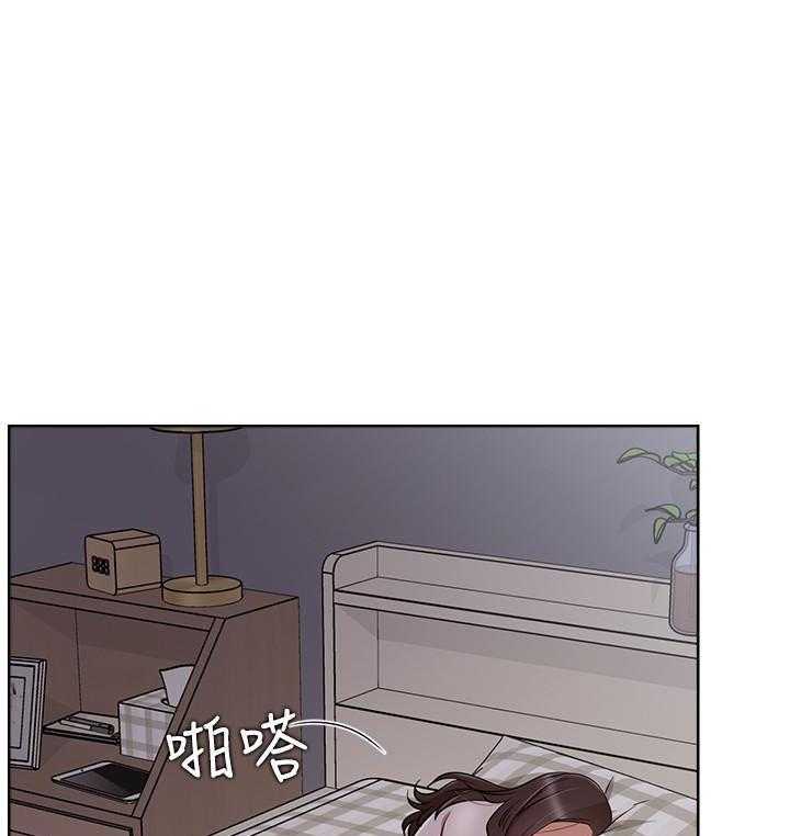 《男主播》第54话 54 第14页