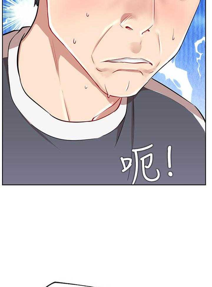 《男主播》第54话 54 第21页