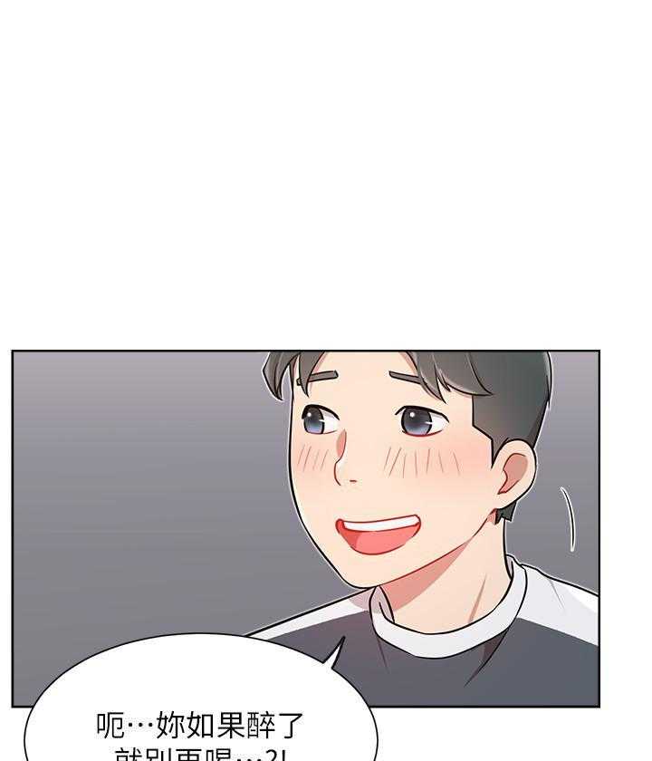 《男主播》第54话 54 第5页