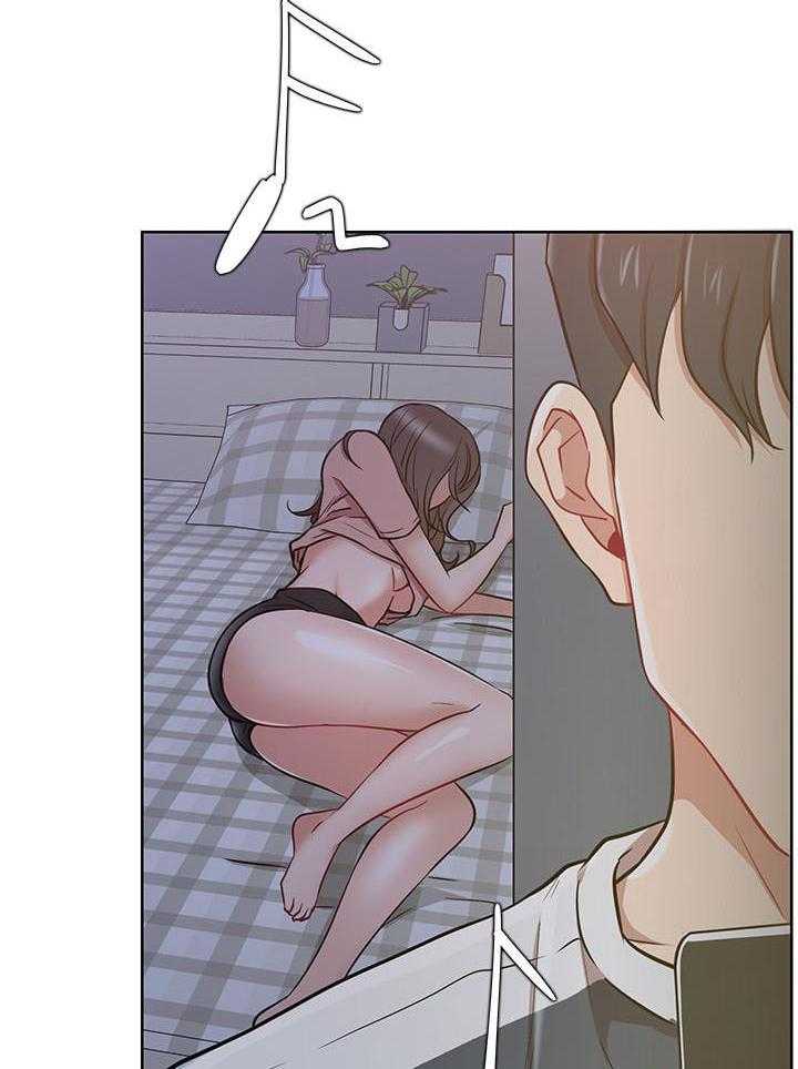 《男主播》第57话 57 第15页