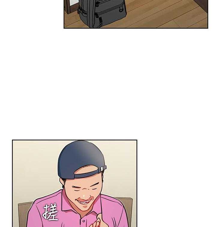 《男主播》第57话 57 第18页