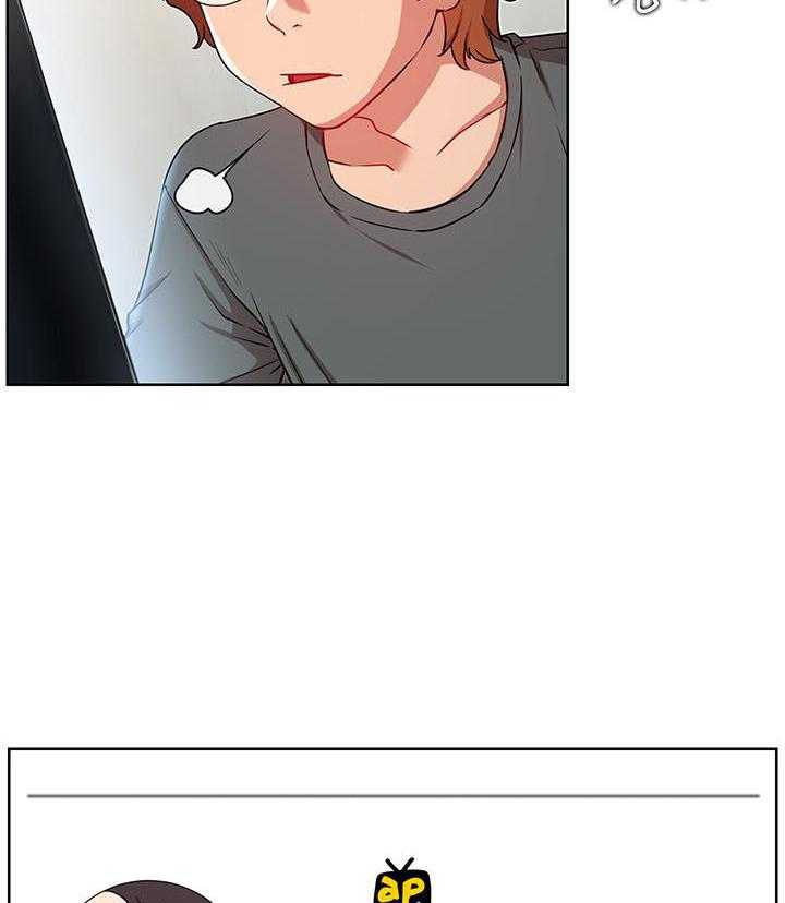 《男主播》第57话 57 第21页