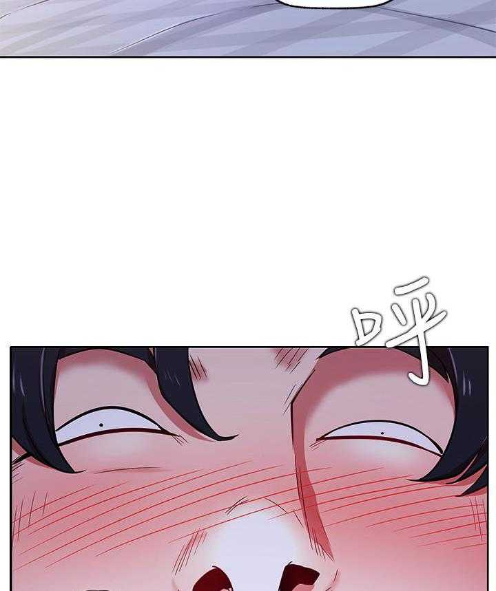 《男主播》第57话 57 第3页