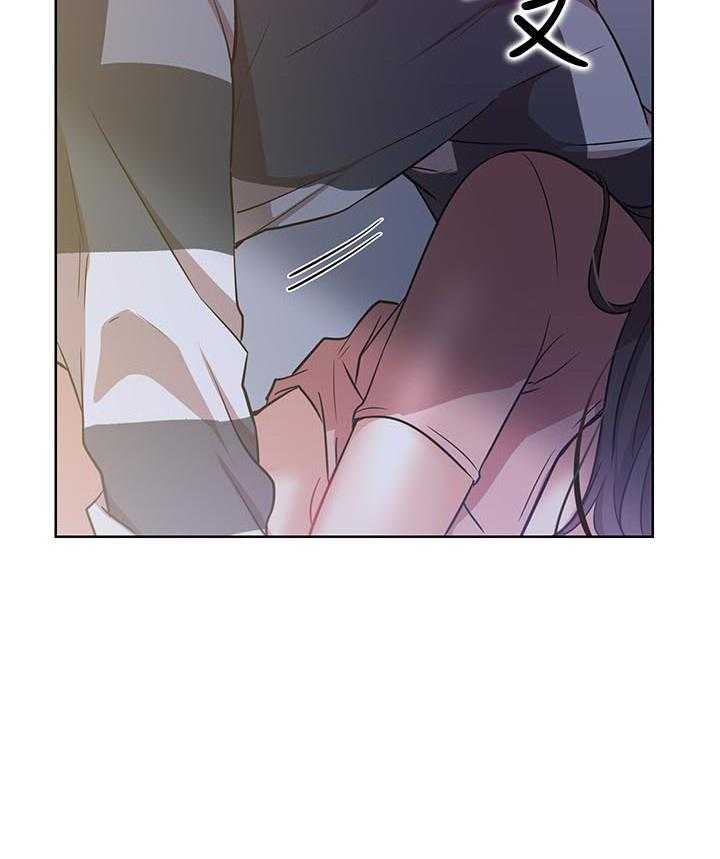 《男主播》第57话 57 第5页
