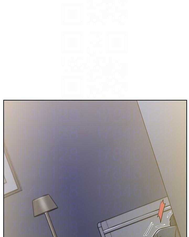 《男主播》第57话 57 第6页
