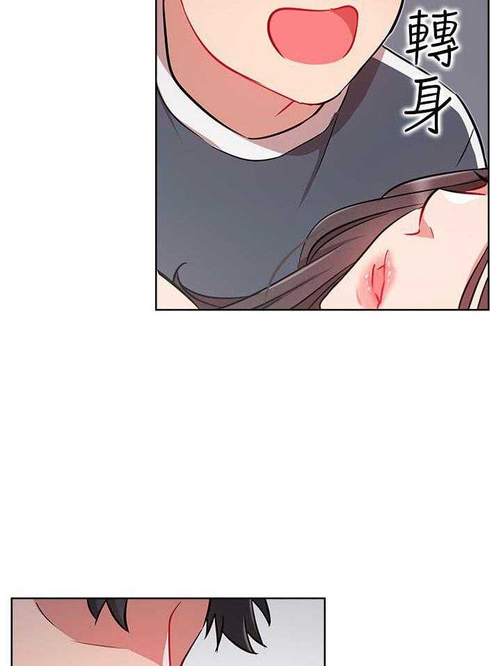 《男主播》第55话 55 第2页