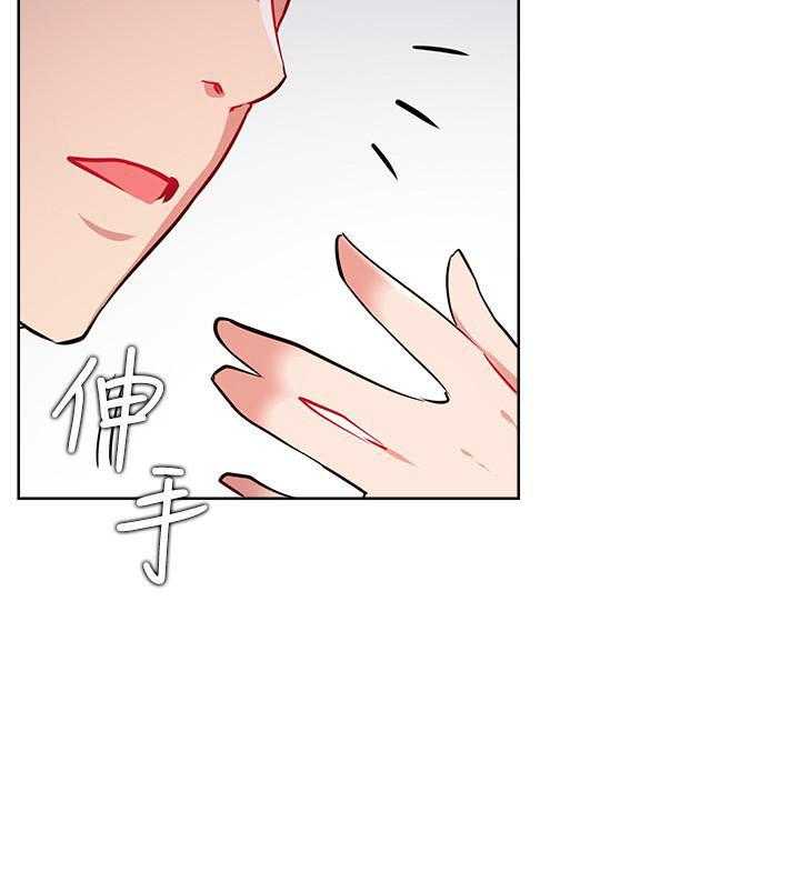《男主播》第55话 55 第3页