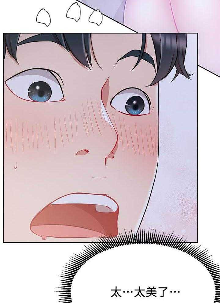 《男主播》第56话 56 第11页