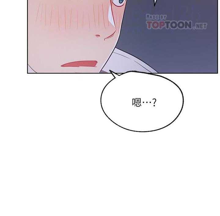 《男主播》第56话 56 第18页