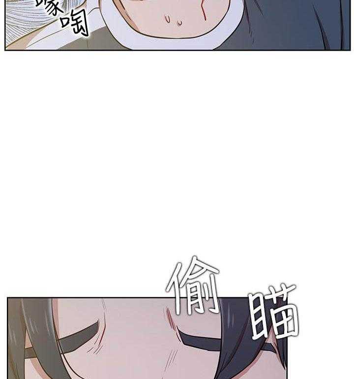 《男主播》第56话 56 第24页