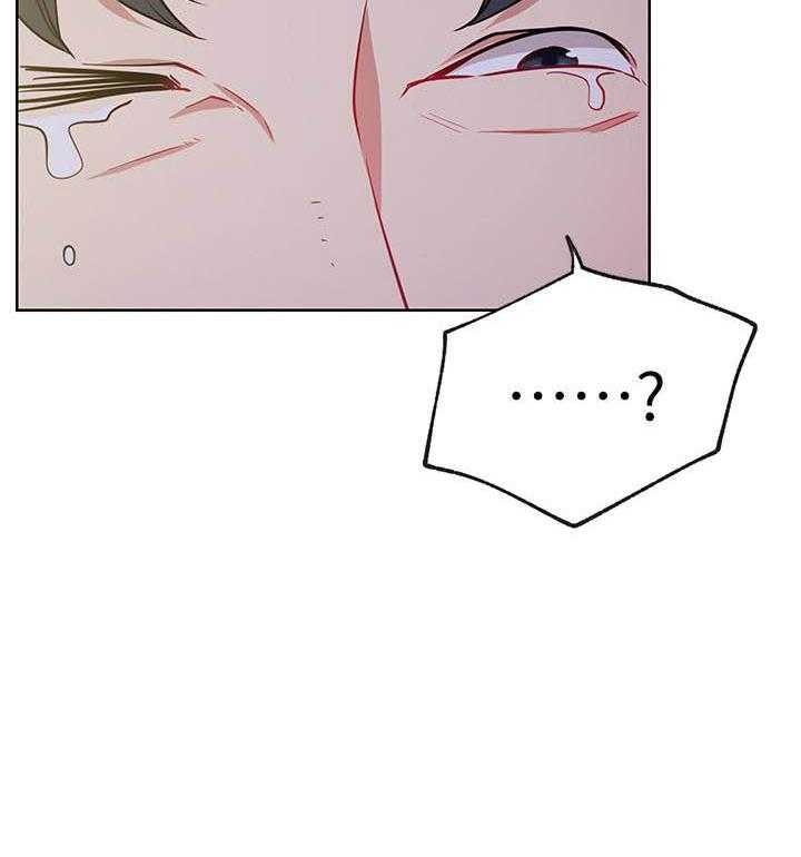 《男主播》第56话 56 第25页