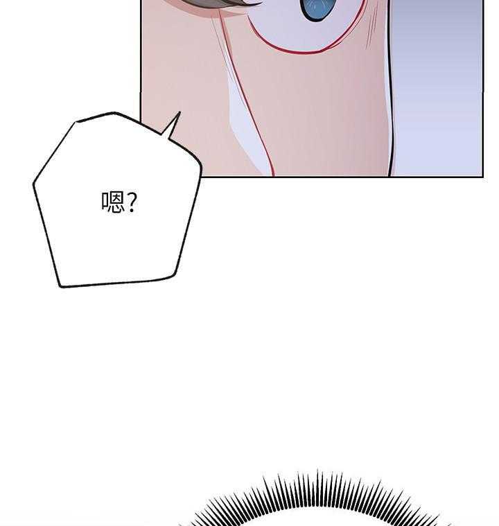 《男主播》第56话 56 第3页